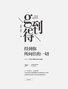 t4uKMkuU采集到文字排班