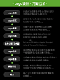 AI教程｜用好这4套出图公式，你也是AI大师