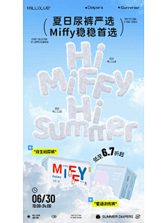 VECETABLE采集到版式 小红书