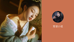图tutu采集到玄幻/汉服-女