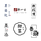 墨染禅茶 原创设计古风水印logo标志 定制淘宝店标头像 标签设计-淘宝网