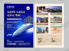 紫裂采集到平面广告