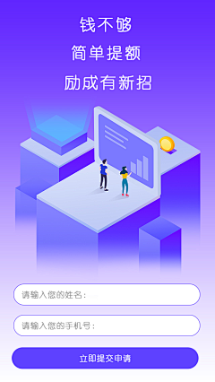 救赎ou采集到金融