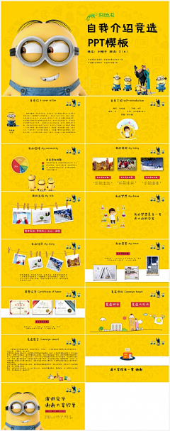 随风丨飘雨采集到创意