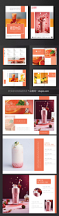 夏日饮品奶茶店饮料饮品果汁产品宣传画册-众图网