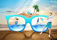 PSD 创意 彩虹 海报 夏季 夏天 模库优选