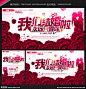 结婚 婚庆 咱们结婚吧 我们结婚吧 我爱你 婚庆海报 520 结婚海报 结婚背景图 婚庆展架 婚礼 婚礼背景图 结婚贺卡 结婚请帖 结婚邀请函 结婚庆典背景 结婚庆典海报 结婚布置 结婚婚宴海报 结婚图 结婚展架 结婚幕布图 结婚背景模板 结婚舞台背景 结婚欢迎海报 结婚新人展架 家有喜事 婚庆结婚