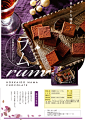 包邮 日本进口北海道牛奶芝士工厂生巧克力原味/抹茶/草莓/香槟-淘宝网