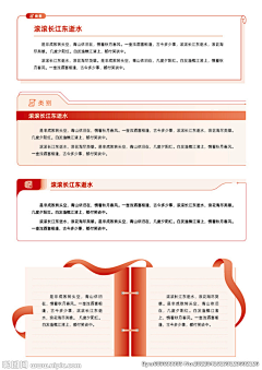 聆听蒲公英123456采集到标题边框
