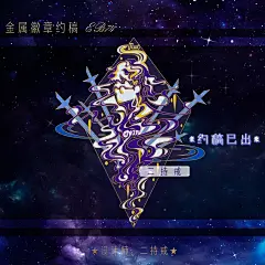 【约稿案例展示】创意金属徽章