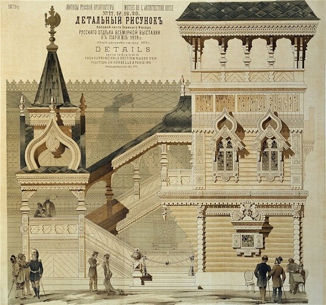 18世纪俄罗斯的建筑设计图