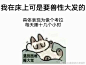 沙雕图 (83)