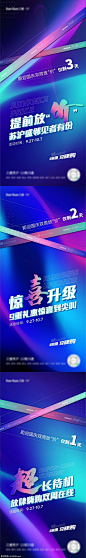 倒计时 数字