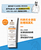 科颜氏清爽防晒隔离乳液 面部身体防晒霜-tmall.com天猫