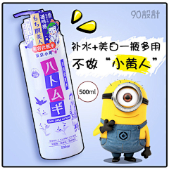 雪存采集到主图