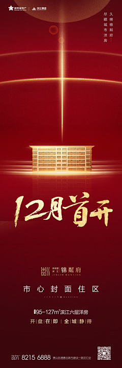 1610六组组长采集到长图