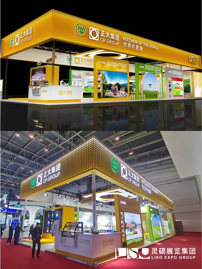 案例展示 _ 链博会 _ 展台设计搭建_2_灵硕会展_来自小红书网页版