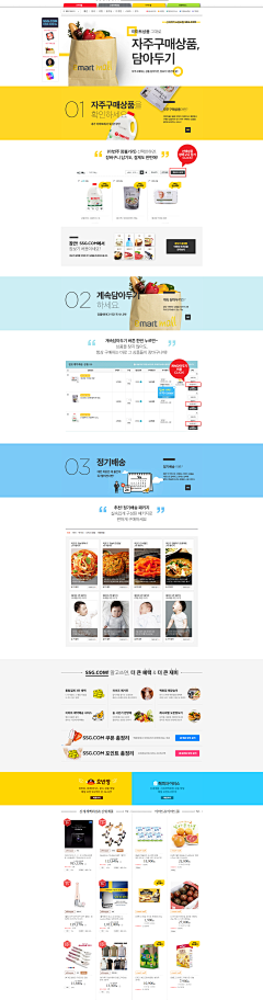 萌萌君、采集到Web Design