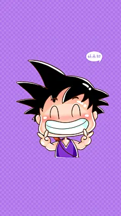 妖未初
#壁纸# #小清新# #背景图# #治愈系# #头像# #剪刀手# #妖未初#