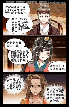 上一章背景颜色
下一章

第 5 页 / 共 8 页
上一页下一页
小提示： 按 Ctrl＋D 键可将《神医嫡女第38话 要回欠款》加入收藏夹，下次阅读更方便！
好看的漫画推荐：斗破苍穹斗罗大陆绝世唐门纯情丫头火辣辣斗罗大陆3龙王传说穿越西元3000后武动乾坤风起苍岚神印王座大主宰霸道忠犬寻爱记纯情总裁宠娇妻

Copyright © 2017 ManHuaTai.Com 漫画台陕ICP备16011839号-2 !



采
