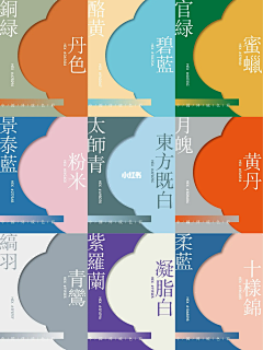 光与光在黑暗中碰撞采集到颜色
