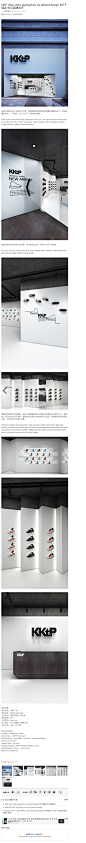 kktP shoe store guangzhou by dobest design KKTP鞋店 杜贝品牌设计 | 谷德设计网