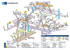 forhuan采集到日本地铁