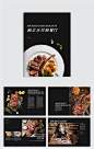 餐厅餐饮宣传册画册