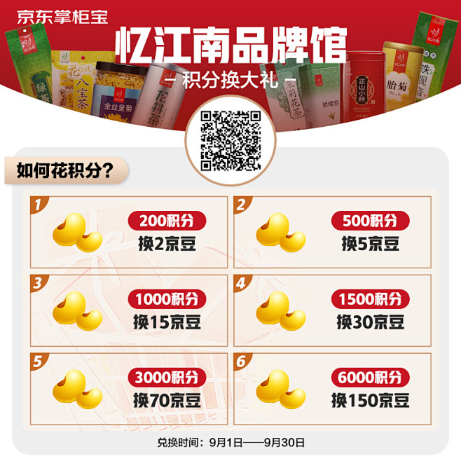 微信图片_20200819152922
