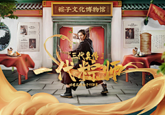可乐ice采集到2021优秀首页参考