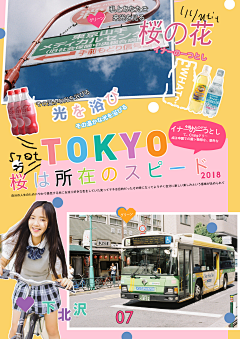 齐摄影采集到【◆*杂志封面素材】