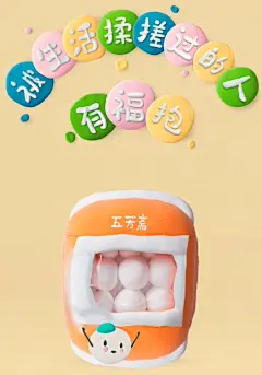 鸟哥笔记,创意广告,顶尖&lt;a title='创意营销' target='_blank' href='/home/tag.html?id=1164'&gt;创意营销&lt;/a&gt;,五芳斋,海报,节日,广告,创意
