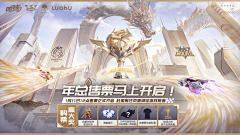 爱吃玉米的得得B采集到游戏五图