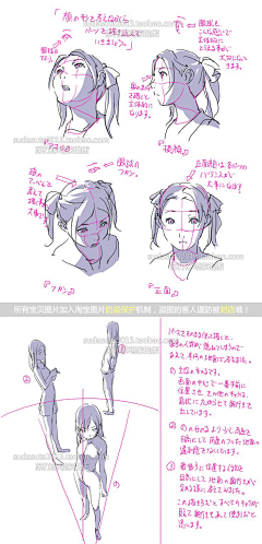 酸糖Lemon采集到人物动作