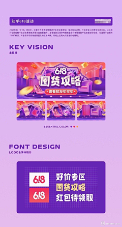 HB粥粥采集到头像