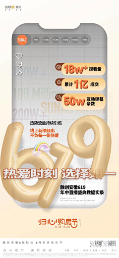 树と友人帐采集到融创