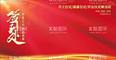 活动签到处  - 源文件下载【酷图网】签到,签到处,签名处,签名墙,科技签到处,晚会签到,展会签到处,签到处背景,活动,背景展板,背景海报,年会,舞台背景,嘉宾签到处,贵宾签到处,签到台,签名板,签到处展板,签到处背景板,签到处海报,签到背景,商会签到,签到板,签到墙,会议签到处,酒会签到处,开业签到处,嘉宾签名墙,嘉宾签名处,年会签到