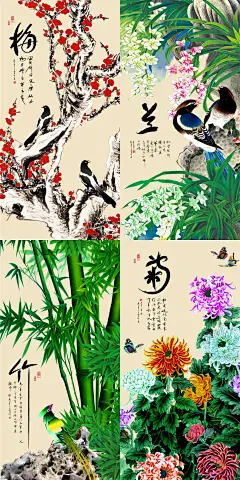 梅兰竹菊四宫格新中式地产海报