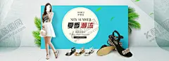 鞋子海报 【酷图网】鞋子海报,女鞋海报,男鞋海报,海报,全屏海报,夏季海报,凉鞋海报,鞋服,促销,活动,鞋子,海报设计,banner,电商,淘宝,京东,首页,主图,淘宝海报,男鞋,女鞋,创意海报,活动海报,鞋子广告,时尚男鞋,运动鞋,体闲鞋,淘宝广告,描述,首页海报,