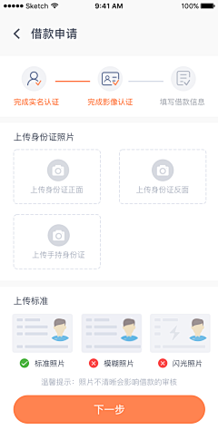 wanyunyun采集到列表流-app界面