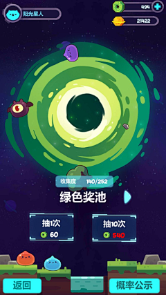 肥肥肥肥肥采集到ui