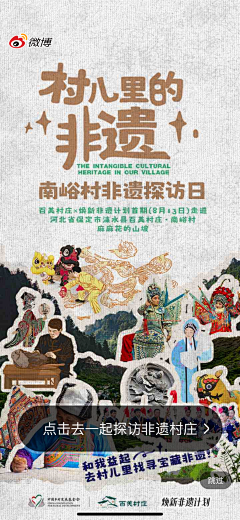 5uoiio采集到平面海报