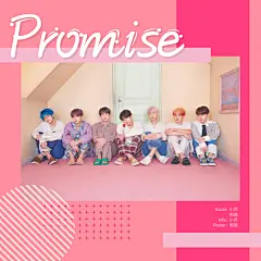 Promise约定-朴智旻 翻唱海报 （自用）