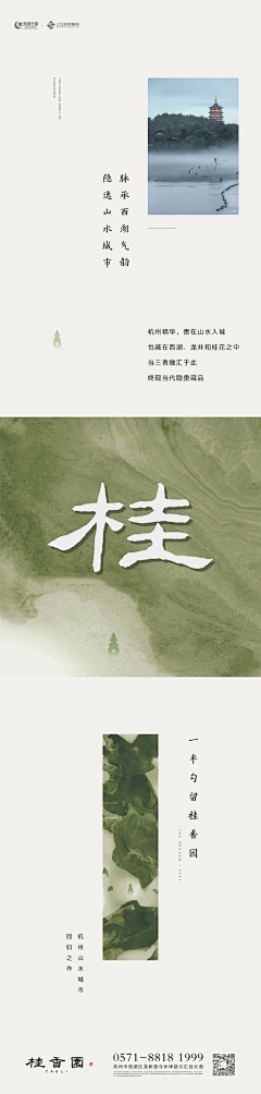 Wu97~采集到长图