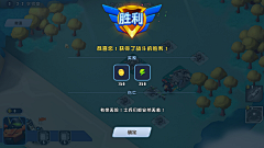 DuDuDuDuDu神采集到科技【星际总动员】