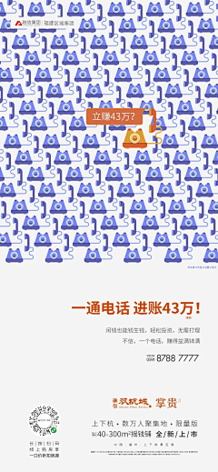 🌸22350采集到海报视觉-排版