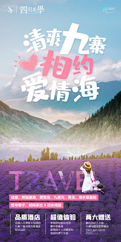 3Uq0dsJE采集到云南