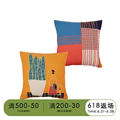 草稿CIAOGAO 原创设计夜酌北欧手绘风抱枕套床上客厅沙发抱枕靠垫-淘宝网