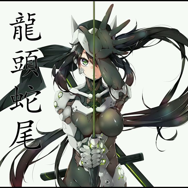 源氏娘化