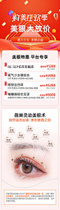 购美狂欢季-源文件